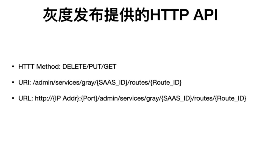 新浪微博 API 网关的定制化开发之路