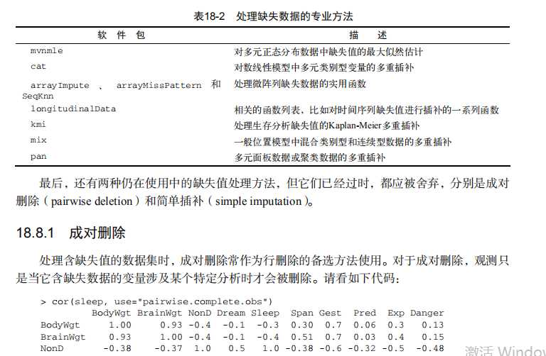 技术图片