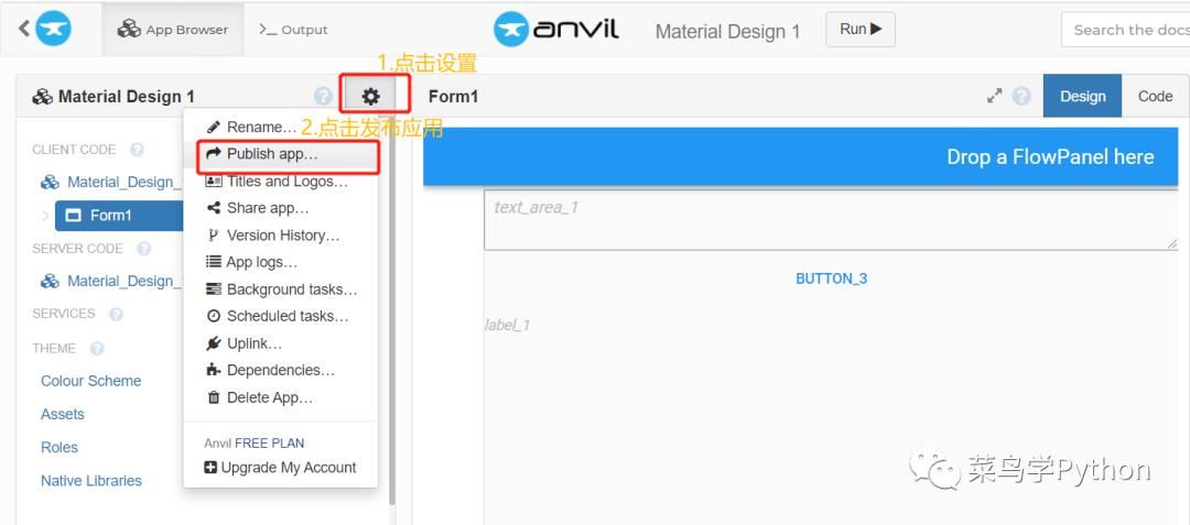 炸了！没有任何HTML/CSS ! 纯Python打造一个网站！