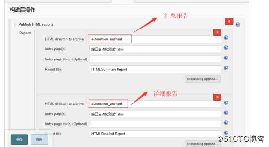 使用jmeter+ant+jenkins实现接口自动化测试