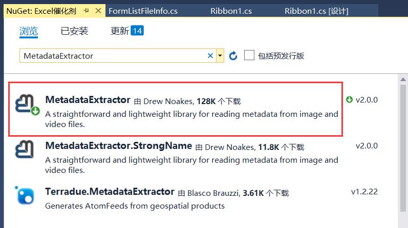 MetadataExtractor类库