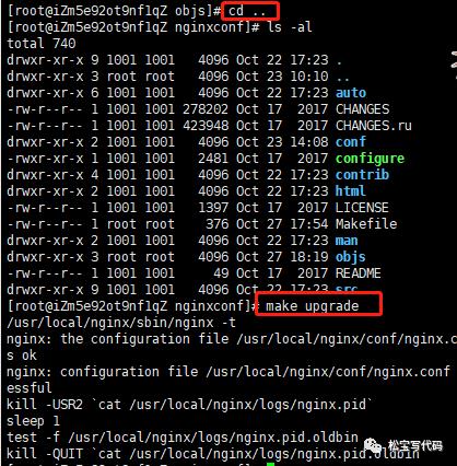 如何在项目中使用Http2.0?