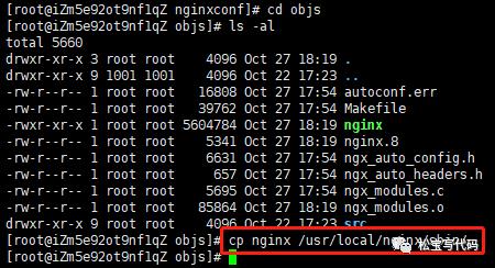 如何在项目中使用Http2.0?