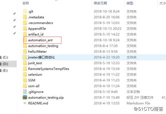 使用jmeter+ant+jenkins实现接口自动化测试