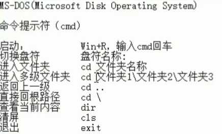 技术图片