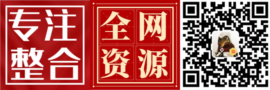 免费SEO基础课程——读懂搜索引擎工作原理【百度云资源全集】