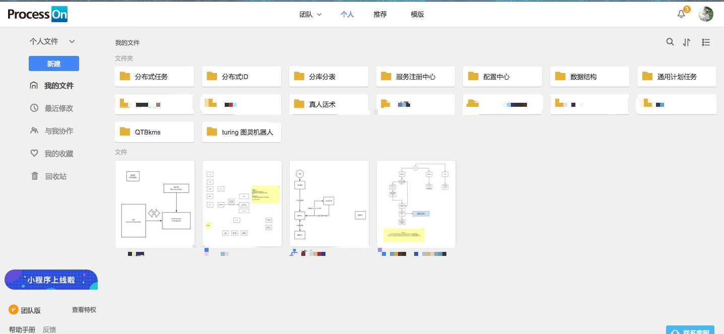 技术图片