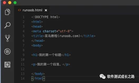 HTML 教程【上】