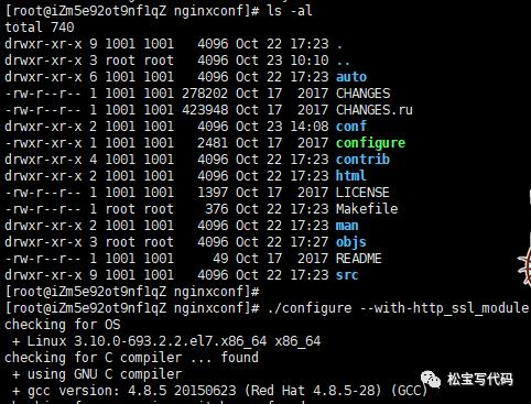 如何在项目中使用Http2.0?