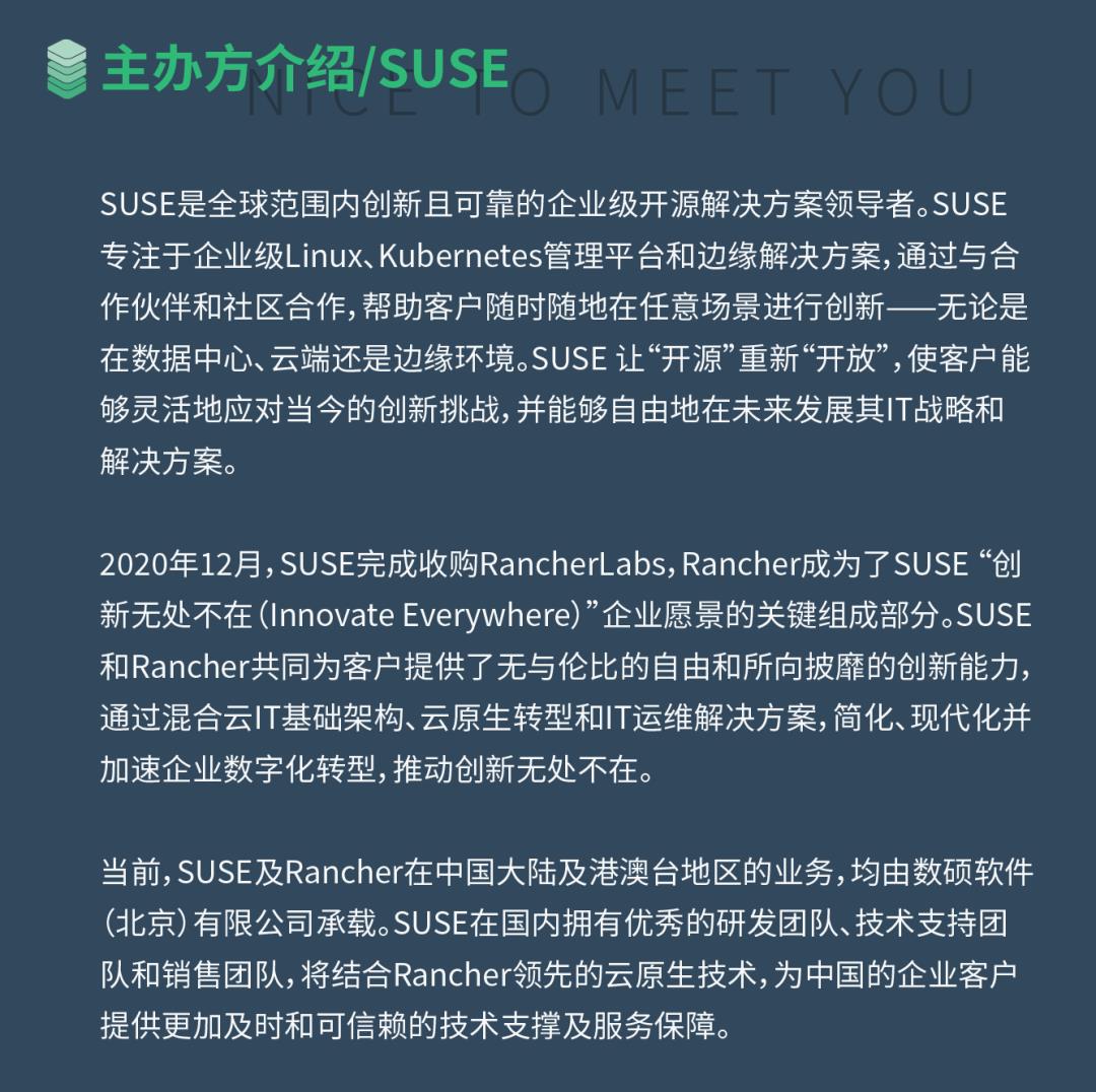 云原生时代广发银行如何搭建稳敏合一的银行IT架构丨大会预告