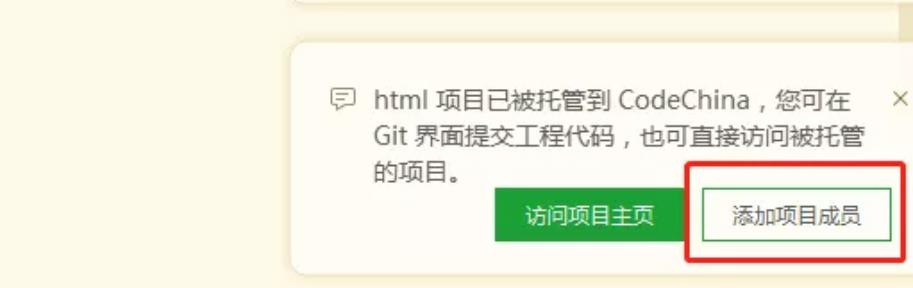 CSDN助力HBuilder，为开发者提供源码托管服务