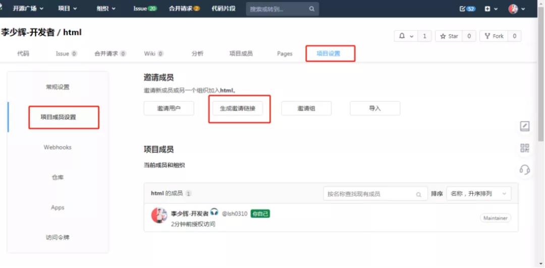 CSDN助力HBuilder，为开发者提供源码托管服务