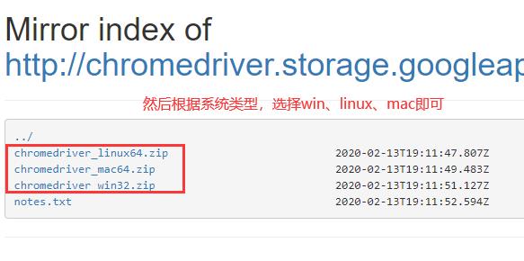 建议收藏—Selenium WebDriver各浏览器驱动下载路径、版本对照、相关配置