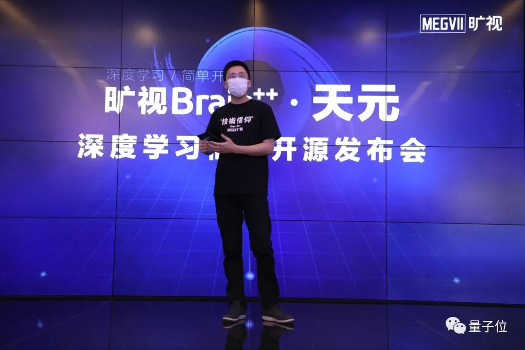 刚刚，旷视开源深度学习框架「天元」：Brain++内核，研发和落地都在用；孙剑：COCO三连冠背后的秘密武器