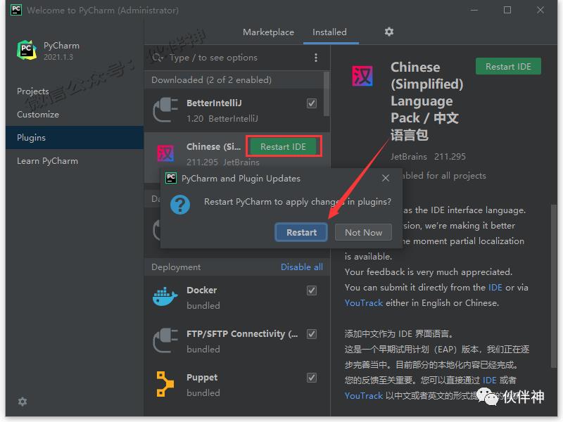 亲测可用！最火的Python语言开发工具！