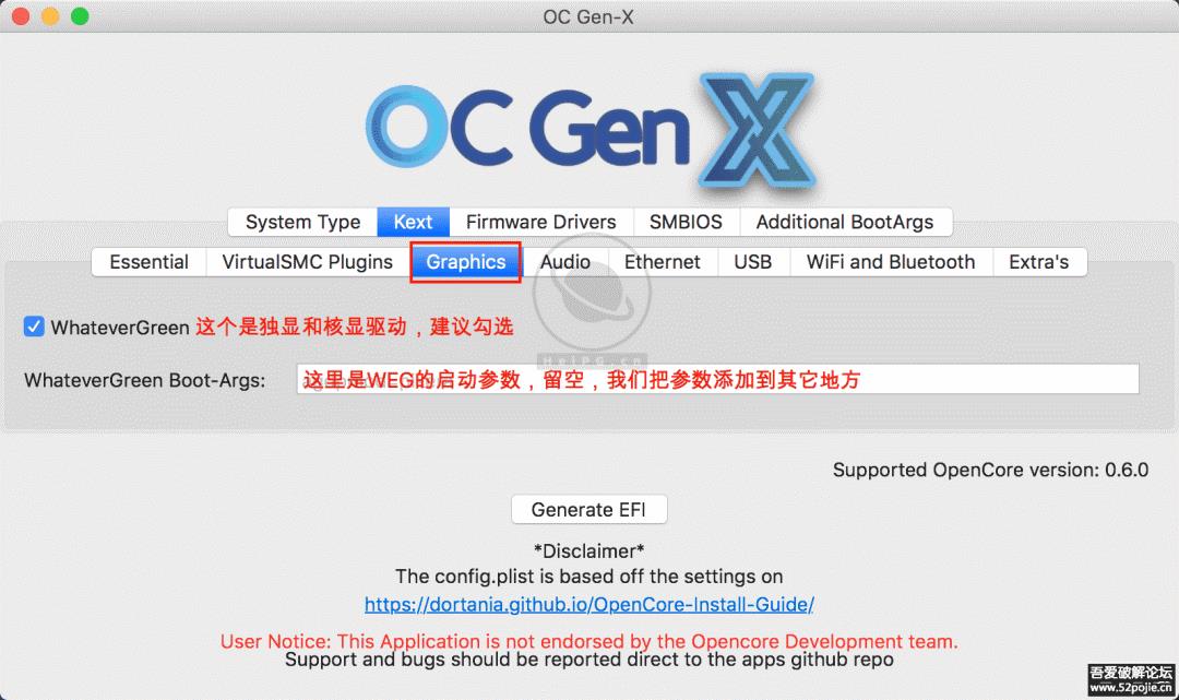 一键生成黑苹果 OpenCore EFI 文件 OC.Gen-X 3.0.2