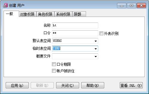 [外链图片转存失败,源站可能有防盗链机制,建议将图片保存下来直接上传(img-uNgyzYE9-1623158632833)(RackMultipart20210608-4-hbilzw_html_a970a535a7b4a915.png)]