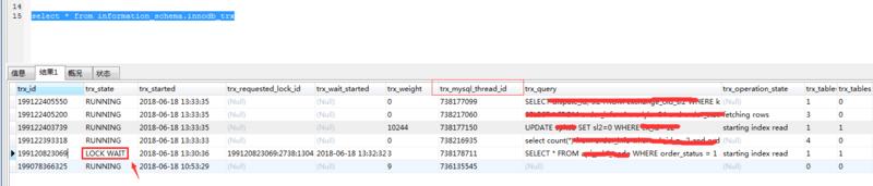 mysql, Lock wait timeout exceeded; try restarting 解决