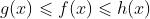 g(x)\\leqslant f(x)\\leqslant h(x)