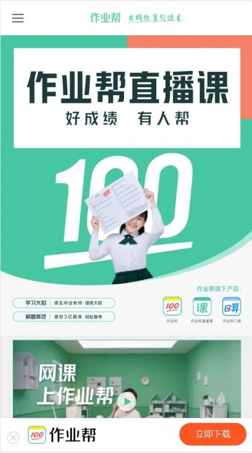 传智教学 · 项目作品展系列栏目∣移动web实战，是时候展现真正的技术了！