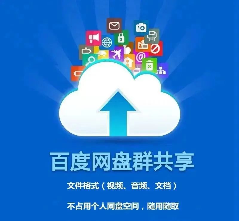 【百度网盘资源】13、移动WebApp开发之实战美团外卖·云蔓·生财乌托邦·高清完整·一手众筹热门课程