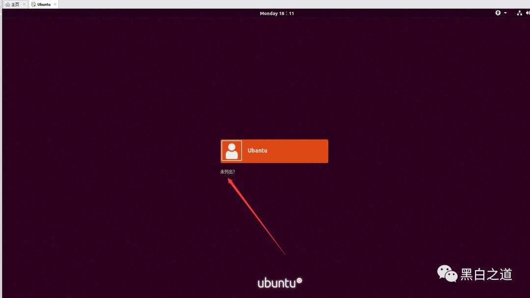 ubuntu 设置默认root用户