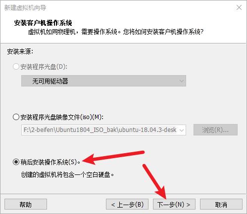 69张图：详细记录Ubuntu 20.04安装配置过程，我尽力了