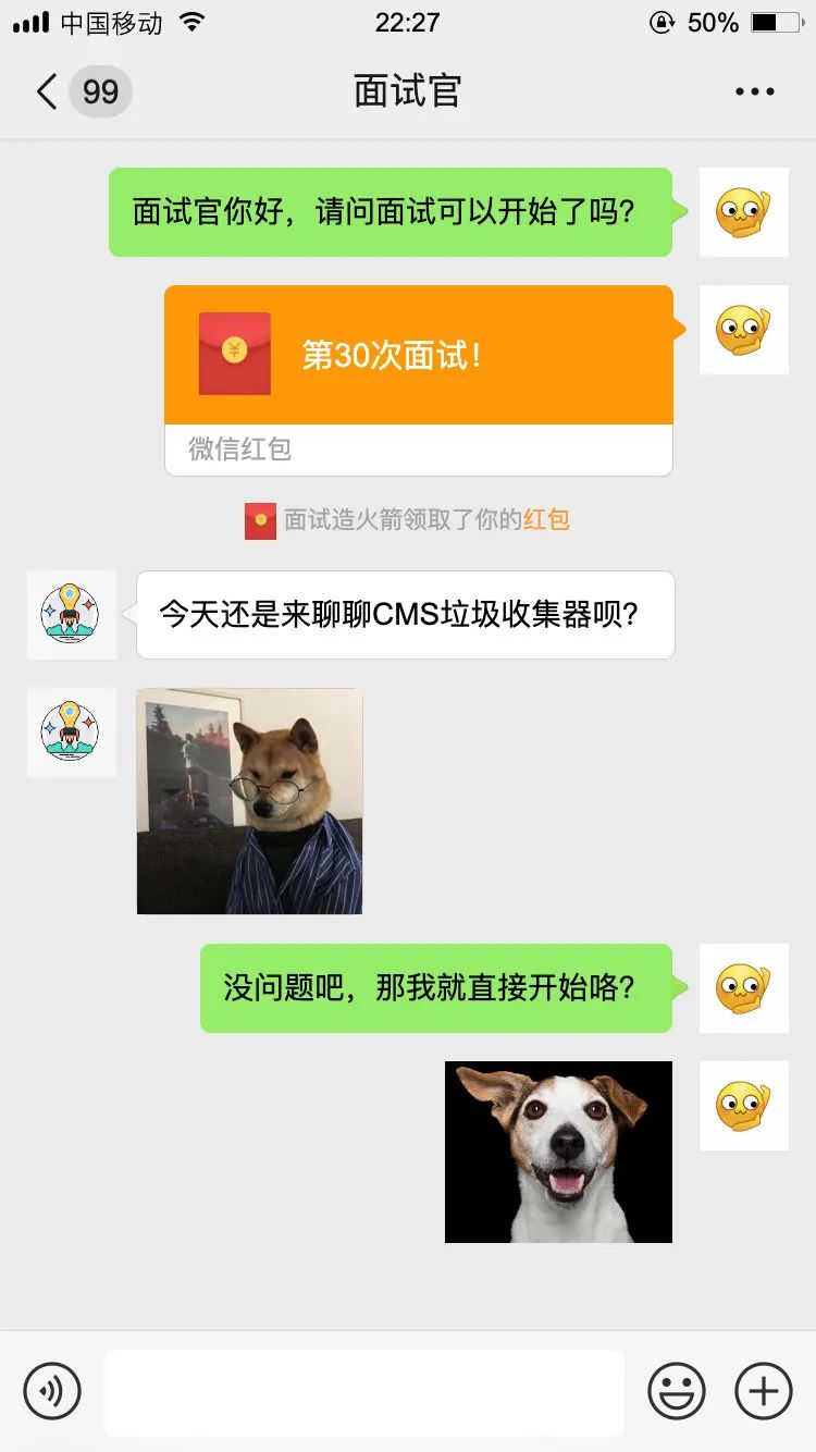 【对线面试官】CMS垃圾回收器