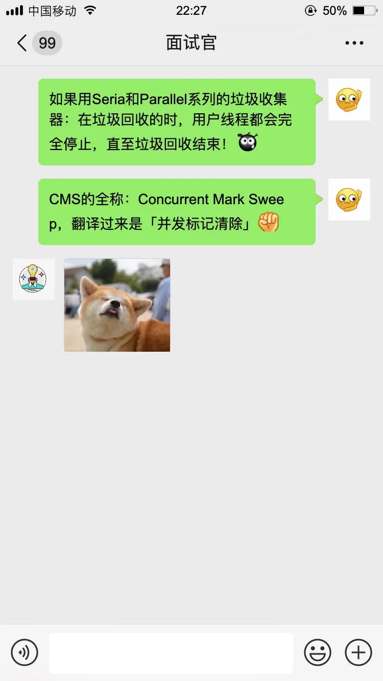 【对线面试官】CMS垃圾回收器