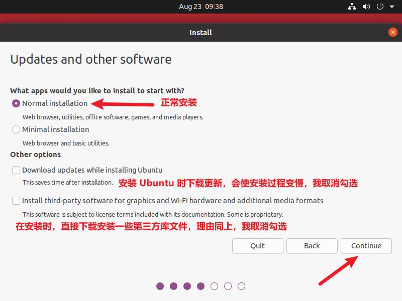 69张图：详细记录Ubuntu 20.04安装配置过程，我尽力了