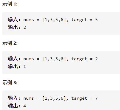 14天算法入门-第1天-二分查找