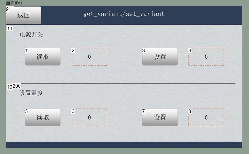 大彩串口屏-LUA-Modbus API应用说明