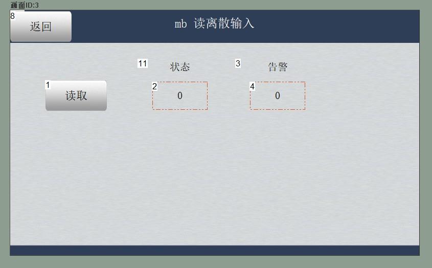 大彩串口屏-LUA-Modbus API应用说明