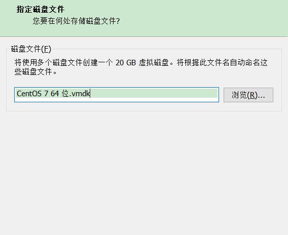 Linux：从零开始搭建CentOS 7.9系统