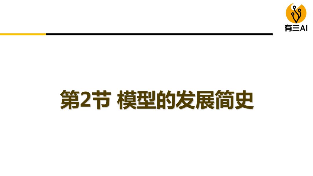 【百家稷学】图像识别，模型设计，人脸图像，摄影图像直播回放与资料下载（有三的书直播分享）