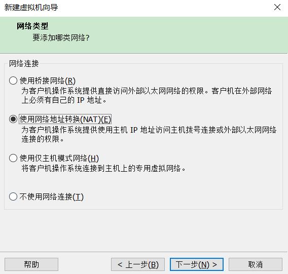 Linux：从零开始搭建CentOS 7.9系统