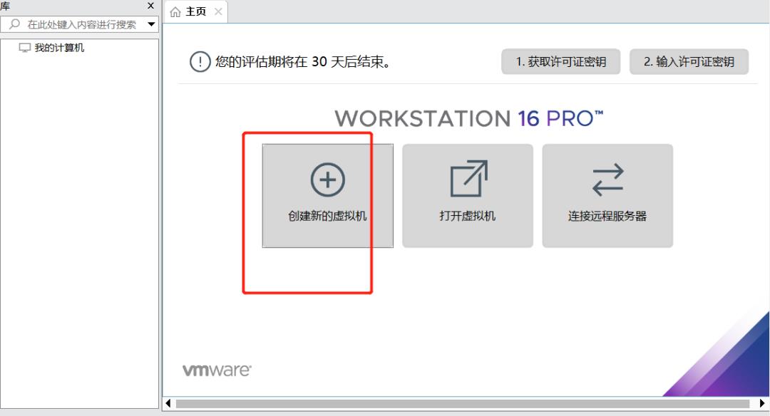 Linux：从零开始搭建CentOS 7.9系统