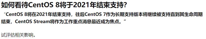 Linux：从零开始搭建CentOS 7.9系统