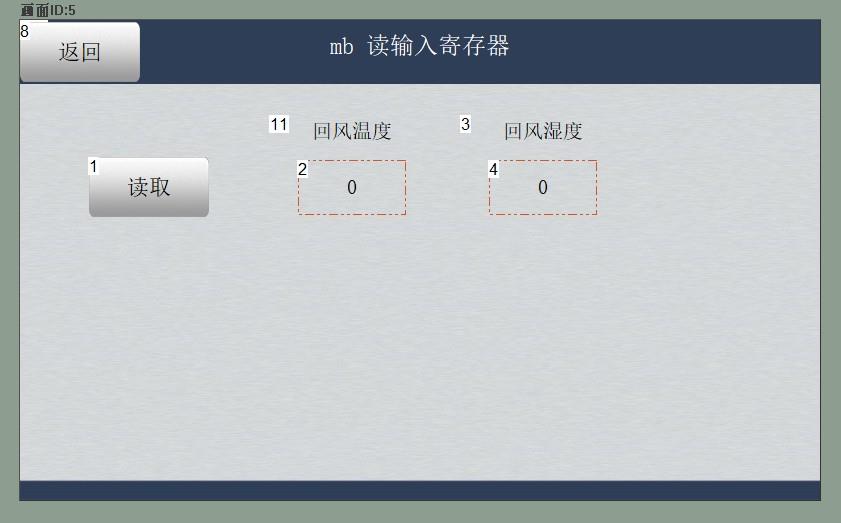 大彩串口屏-LUA-Modbus API应用说明