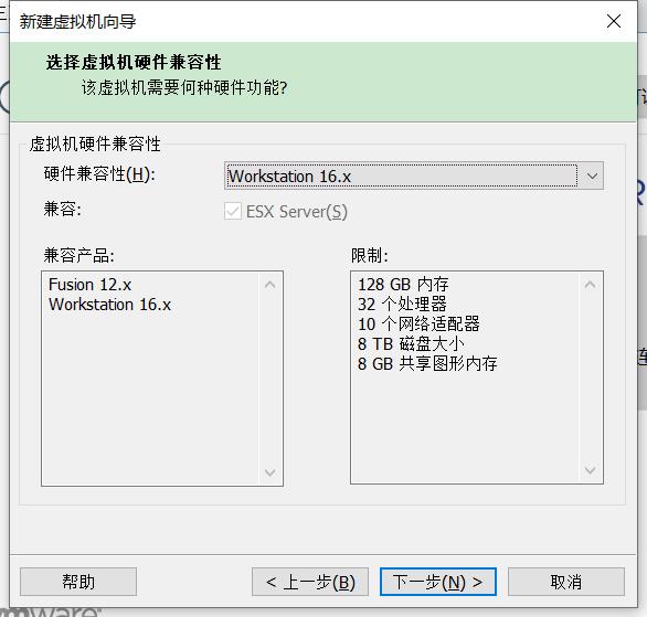 Linux：从零开始搭建CentOS 7.9系统