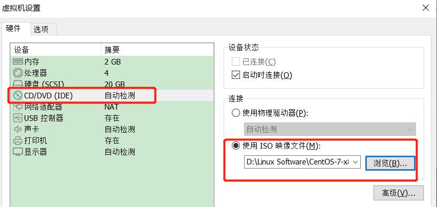 Linux：从零开始搭建CentOS 7.9系统