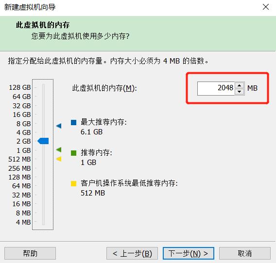 Linux：从零开始搭建CentOS 7.9系统