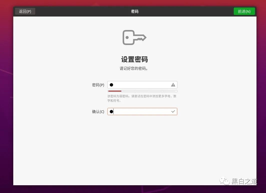 Ubuntu漏洞复现