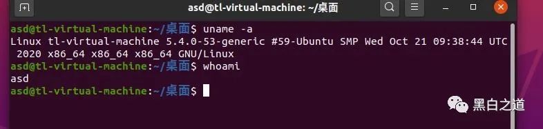 Ubuntu漏洞复现