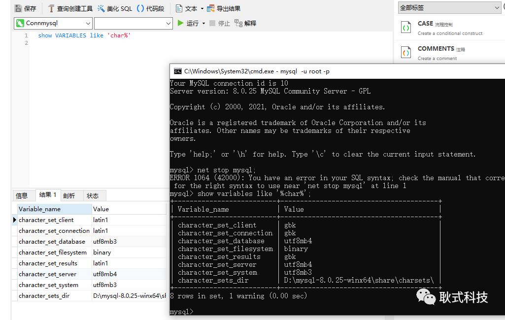 MySql与Navicat入门(中文显示与datetime微秒)