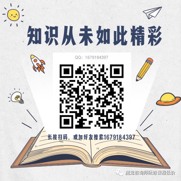 低价CTO带你从Linux基础实战到企业级实战部署+后期运维课程Linux全新视野实战视频