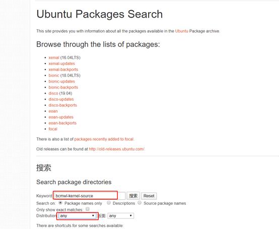 Ubuntu离线安装Broadcom无线网卡驱动，就这么简单！