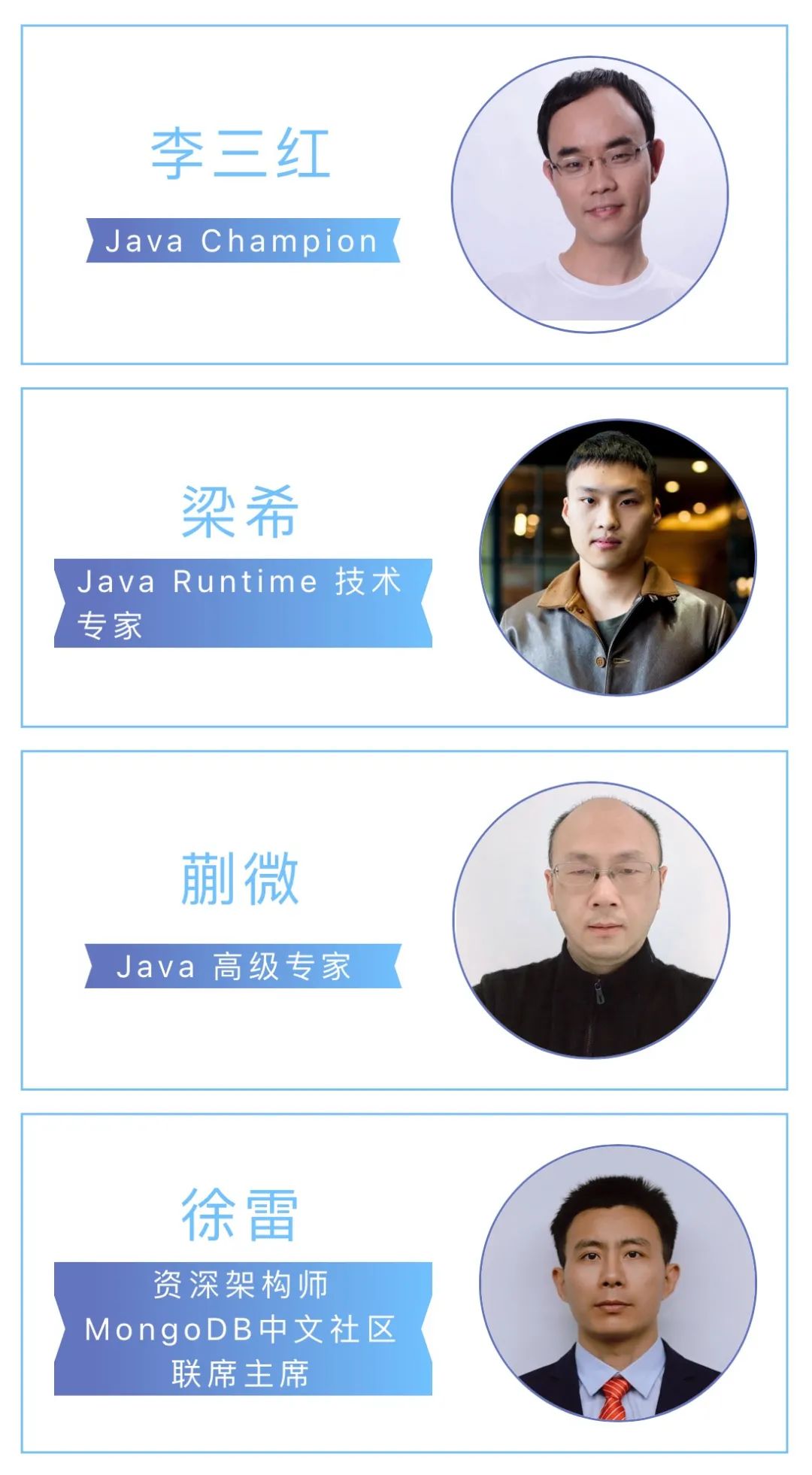 CloudX云智能学院丨Alibaba Java 技术图谱第三阶段——Java中级工程师！