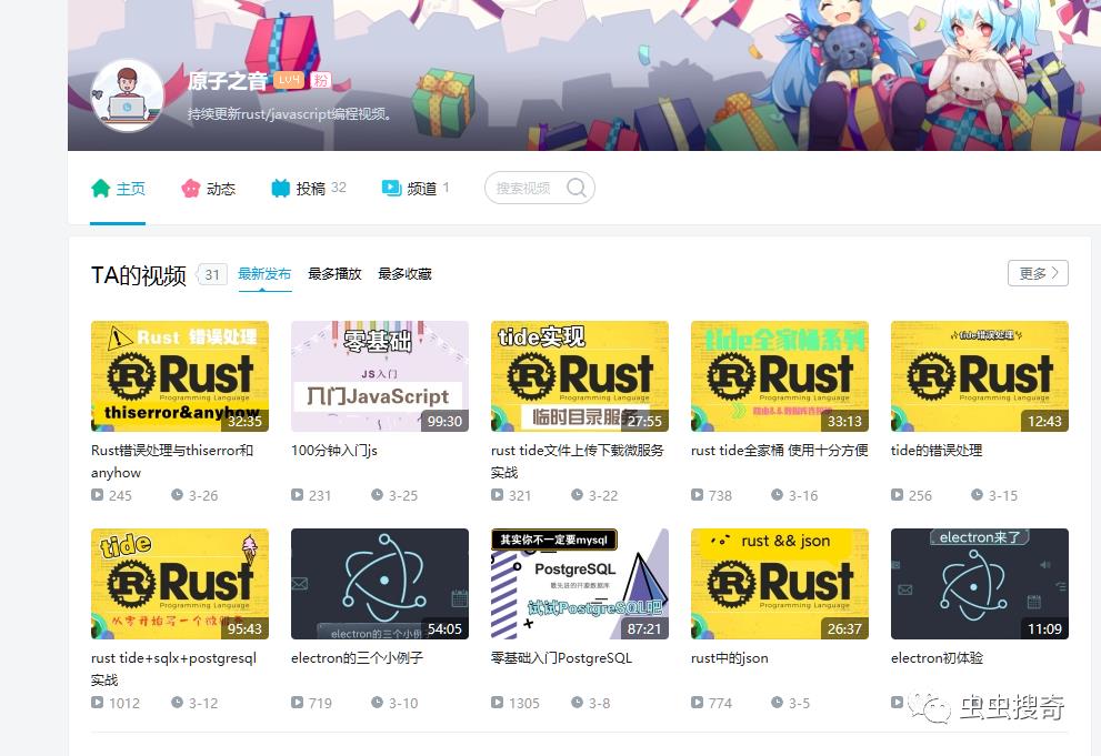 2021学习Rust语言的最佳途径