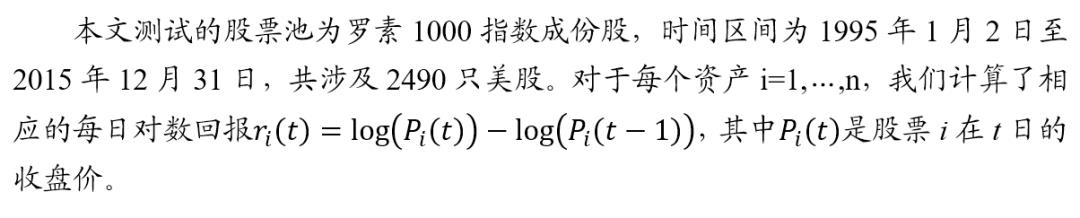 基于ICC聚类算法的市场状态预测模型